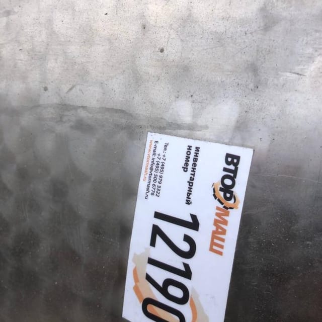 Емкость Я1-ОСВ-6 инв.12190