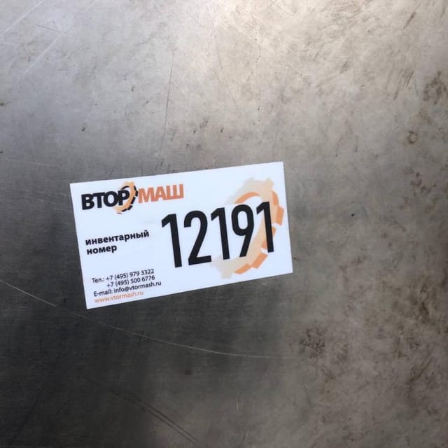 Емкость Я1-ОСВ-6 инв.12191