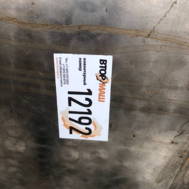 Емкость Я1-ОСВ-6 инв.12192