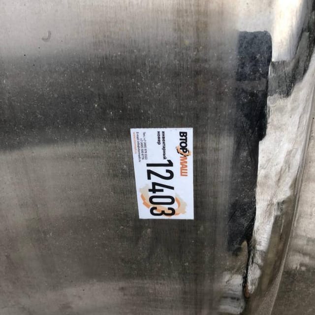 Емкость 7 кубов инв.12404