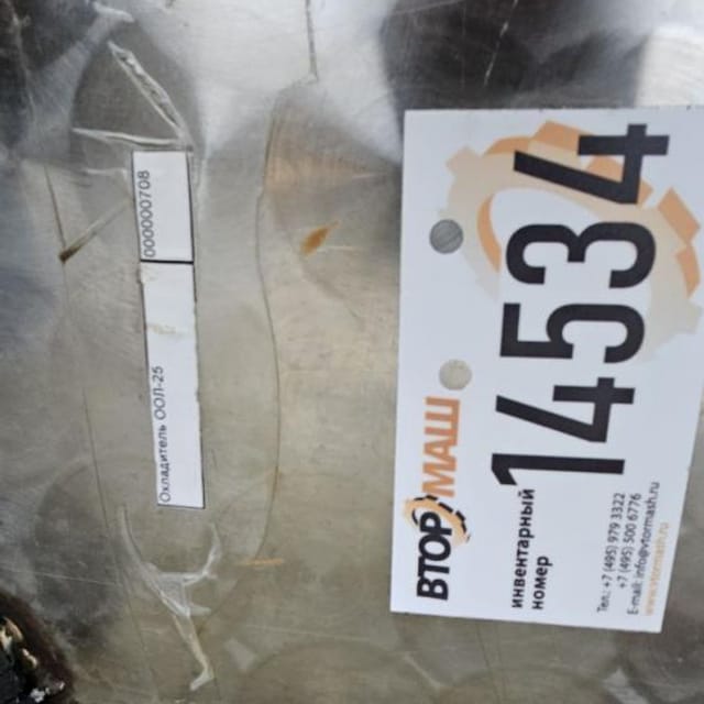 Теплообменик пластинчатый  ООЛ-25 инв.14534