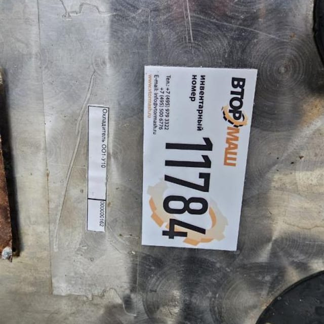 Теплообменник пластинчатый ОО1-У10 инв.11784