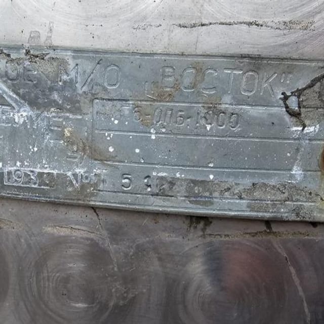 Емкость ОПБ-1000 инв.11710