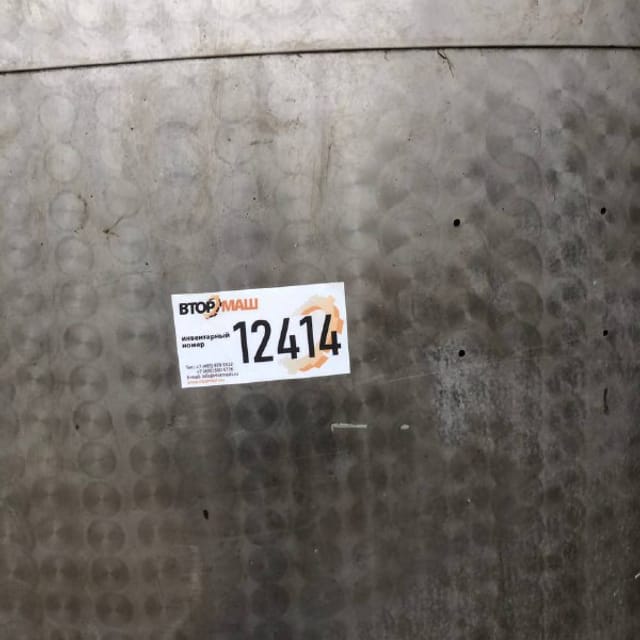 Емкость Я1-ОСВ-2.5 инв.12414