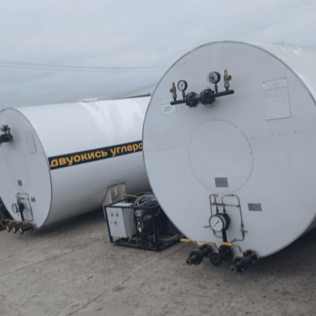 Резервуары для хранения угликислоты РХДУ 10