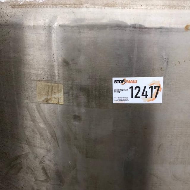 Емкость 1000л ТЕССА инв.12417