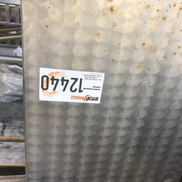 Пластинчатый  теплообменник ООЛ-5 инв.12440