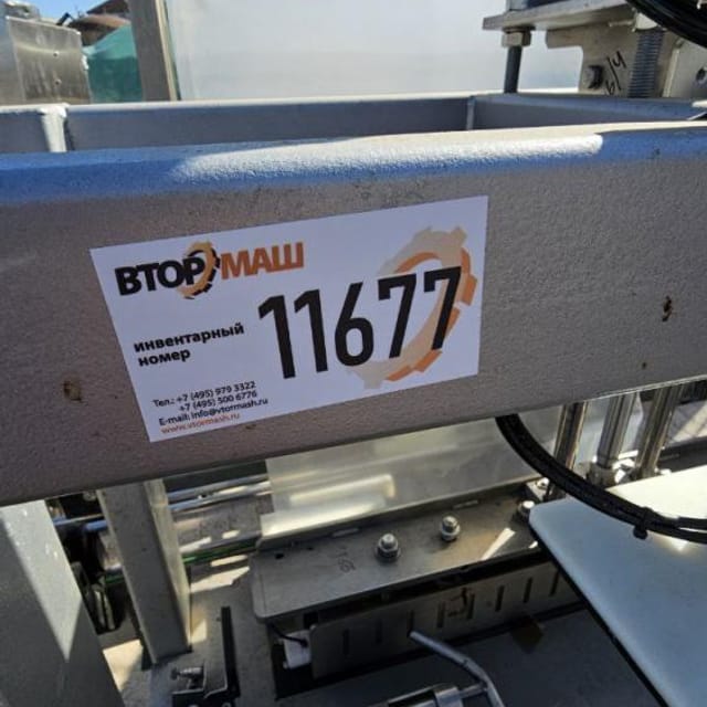 Линия розлива АДНК-39 ЛР 3 в ПЭТ инв.11805