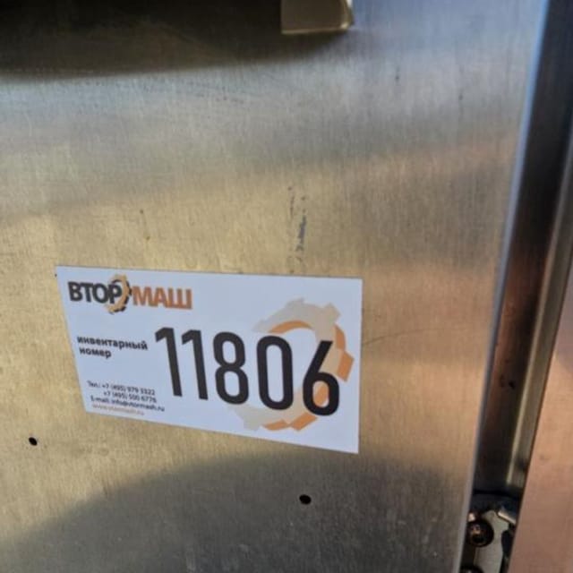 Линия розлива АДНК-39 ЛР 3 в ПЭТ инв.11805