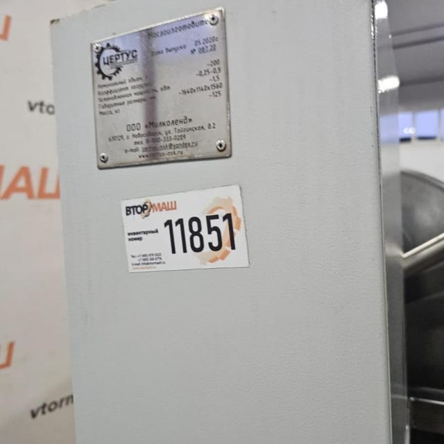 Маслоизготовитель 200л инв.11851