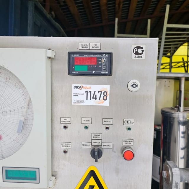 Пастеризатор ПМР-02-ВТ инв.11478