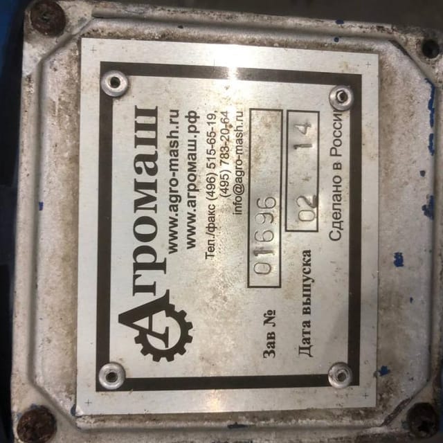 Насос диспергатор 5т инв.12444