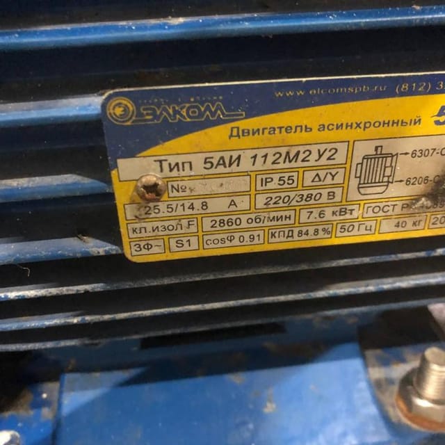 Насос 5000л/час пищевой инв.12445