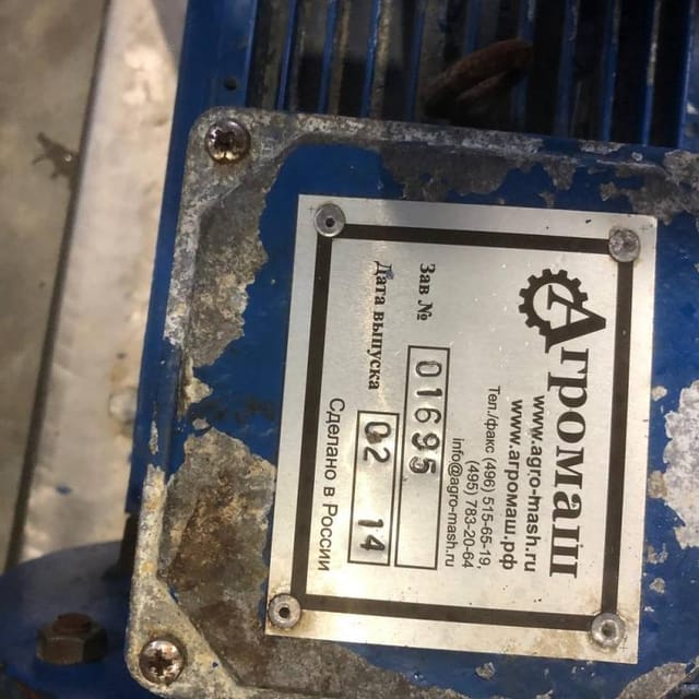 Насос 5000л/час пищевой инв.12445