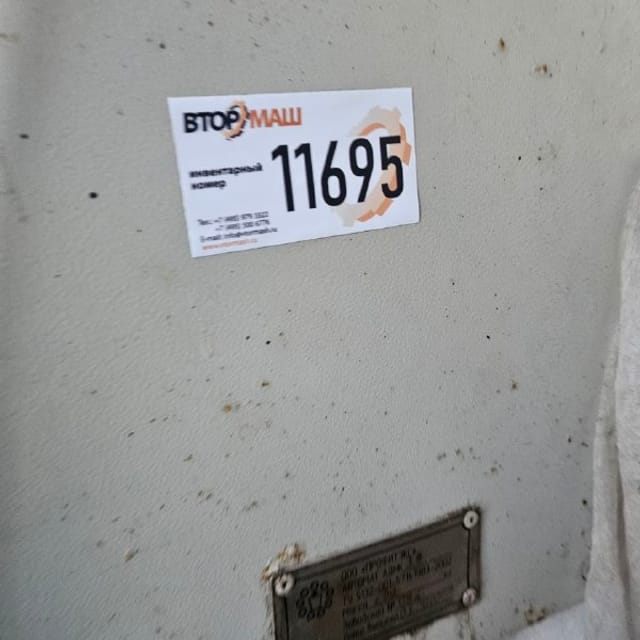 Фасовщик в стаканчик АДНК 95мм инв.11695