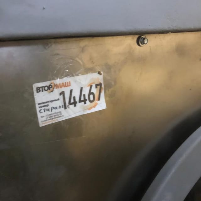 Стиральная машина Вязьма Л-60-221 инв.14467