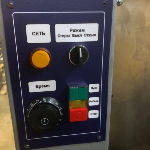 Стиральная машина Вязьма Л-60-221 инв.14467