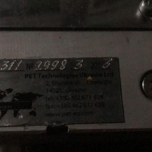 Форма ПЭТ 0,5л инв.14251