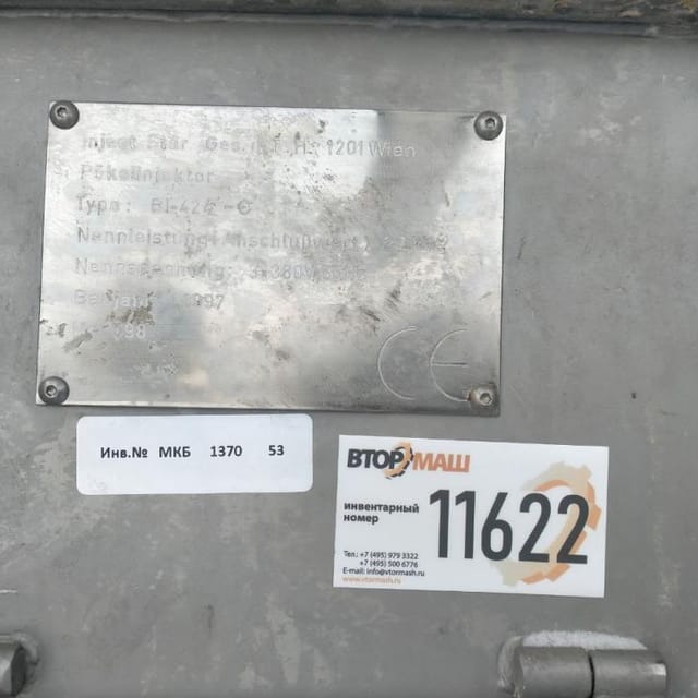 Иньектор Inject Star BI424 инв.11622