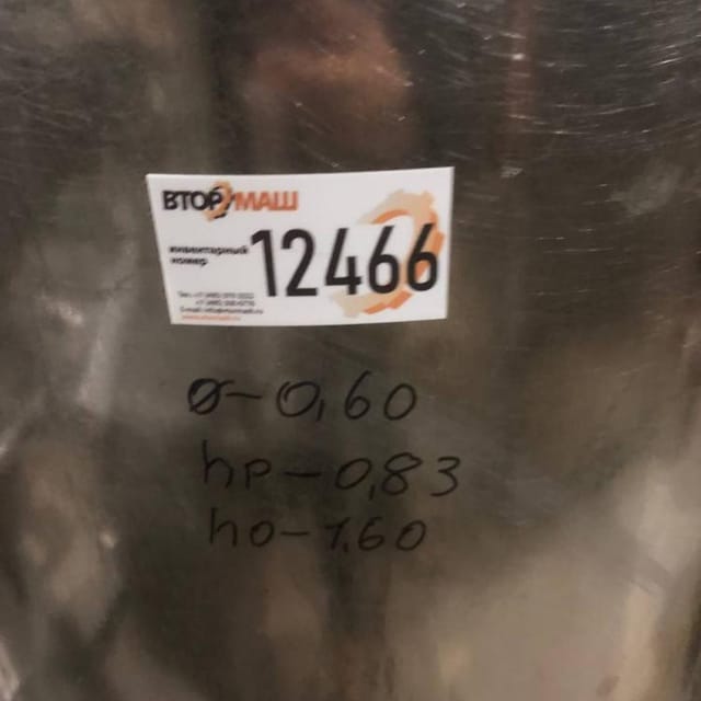 Емкость 230л с пультом и ТЭНами инв.12466