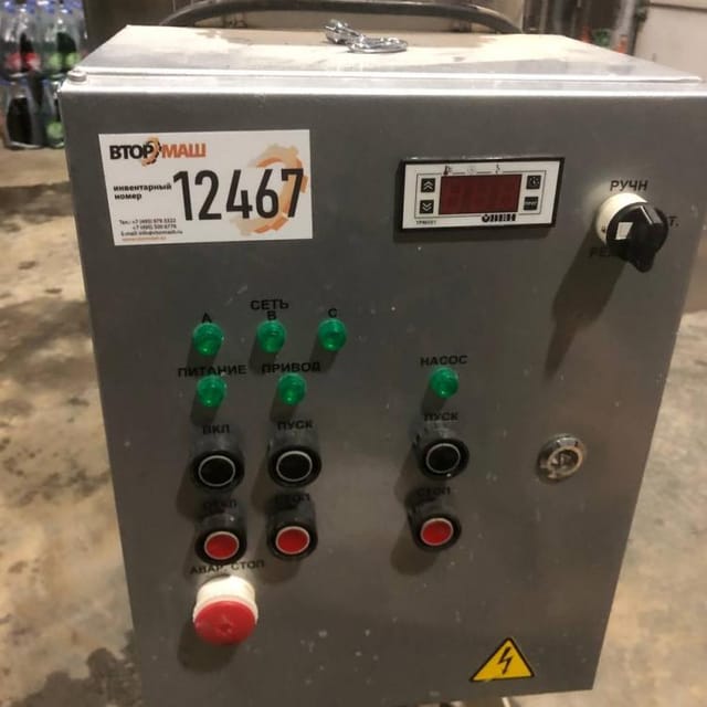 Куттер ЭЛЬФ ИПКС-032-50 инв.12467