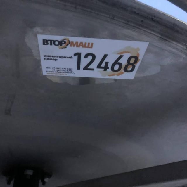 Стол накопительный инв.12468