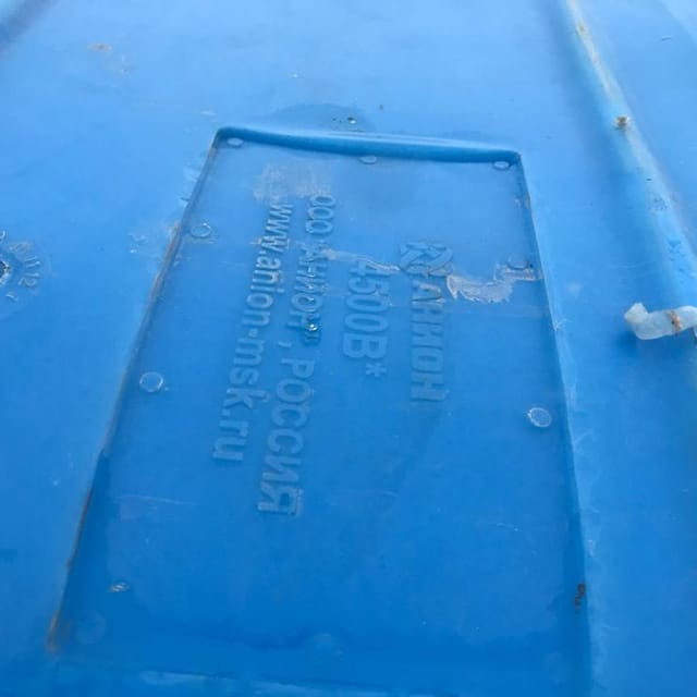 Емкость АНИОН 4500В пластиковая инв.12469