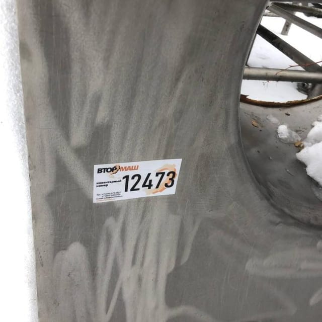 Виганд-8000 некомплект инв.12473