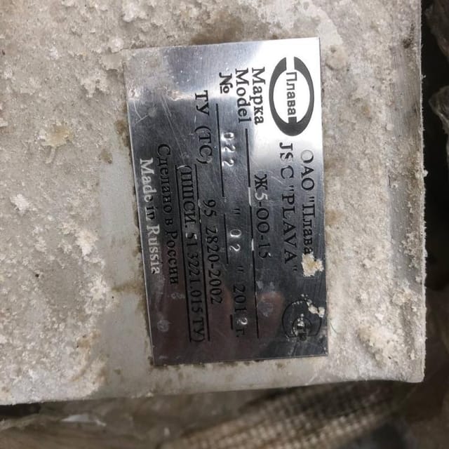 Сепаратор - молокоочиститель Ж5-ОМЕ-С 15тонн инв.8654