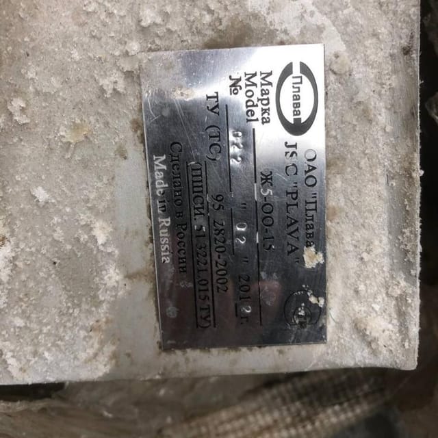 Сепаратор - молокоочиститель Ж5-ОМЕ-С 15тонн инв.8654