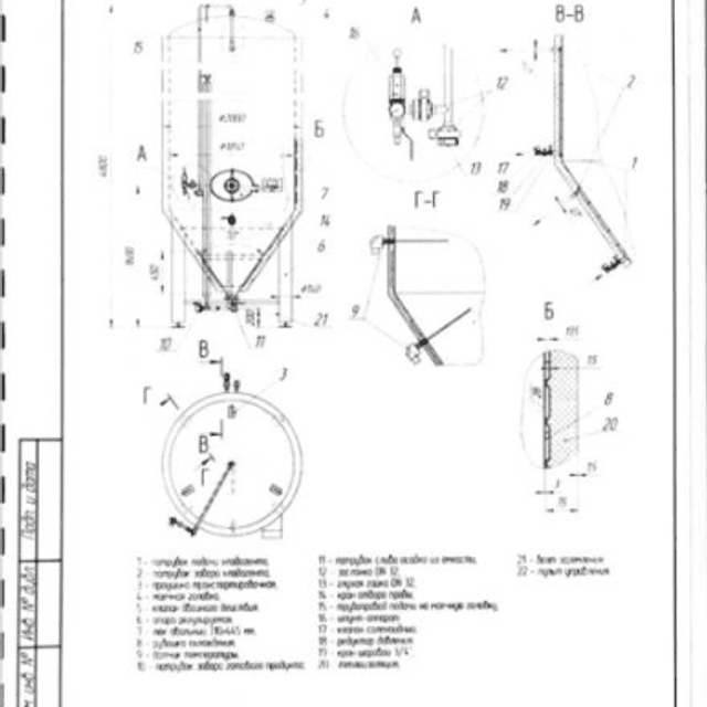 Цилиндро-конический танк ЦКТ 7000л новый инв.12485