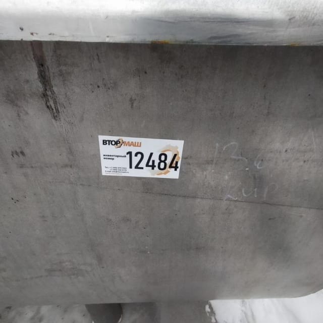 Ванна творожная ВТН-2,5 инв.12484