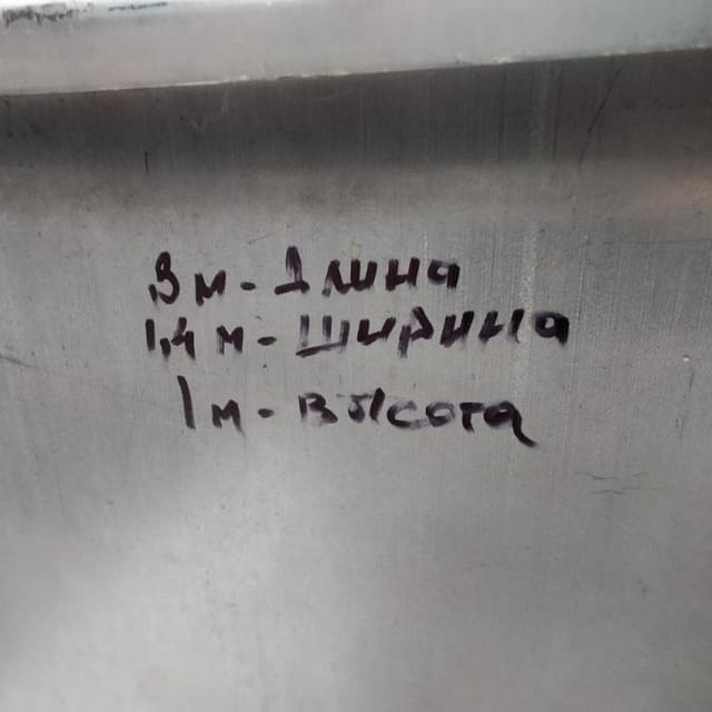 Ванна творожная ВТН-2,5 инв.12484