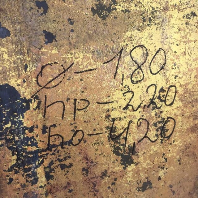 Емкость 5 кубов инв.12494