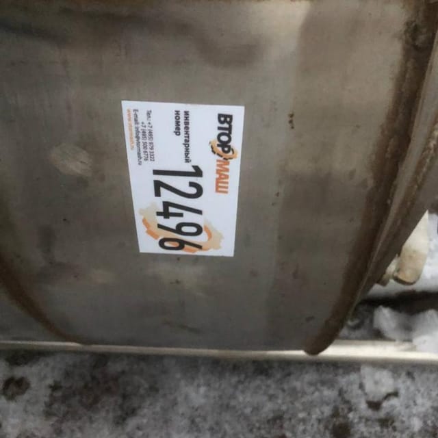 Емкость 1000л инв.12496