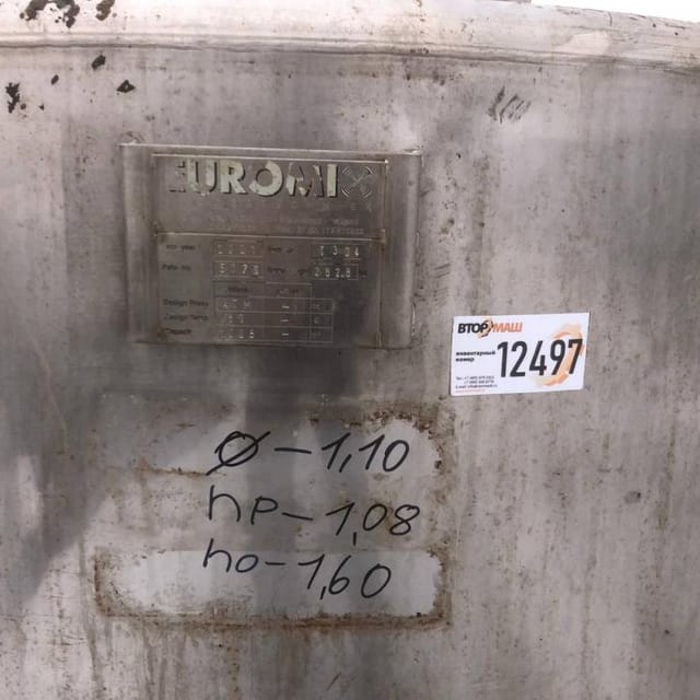 Емкость 1 куб.м инв.12497