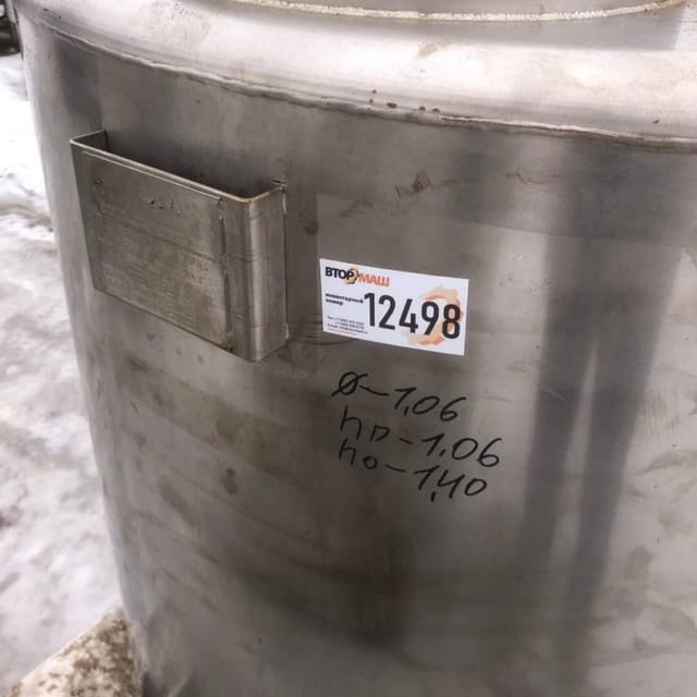 Емкость 0,9куб.м инв.12498