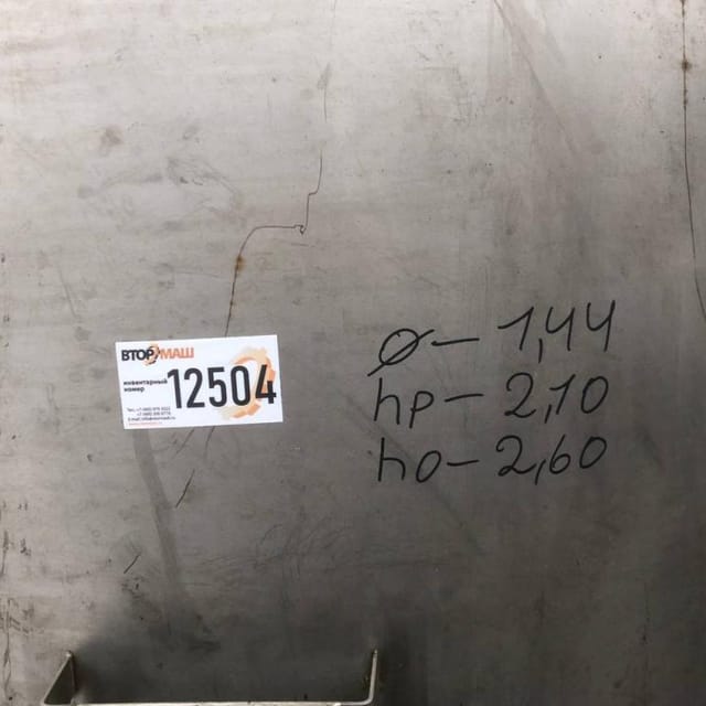 Емкость 3400л инв.12504