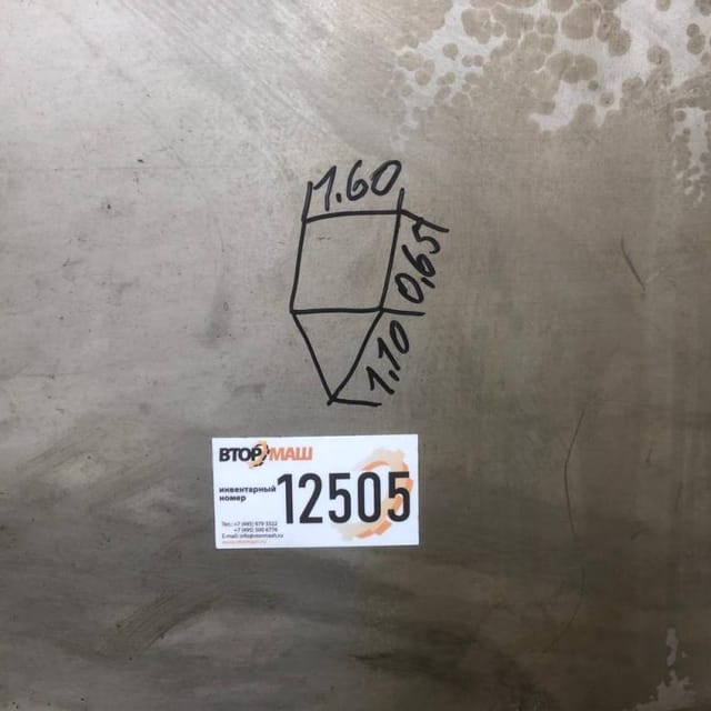 Емкость с конусным дном 2000л инв.12505