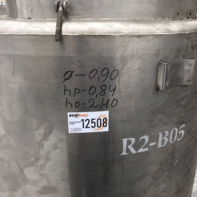 Емкость 500л инв.12508