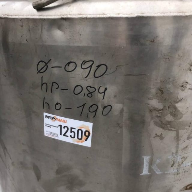 Емкость 500л инв.12509