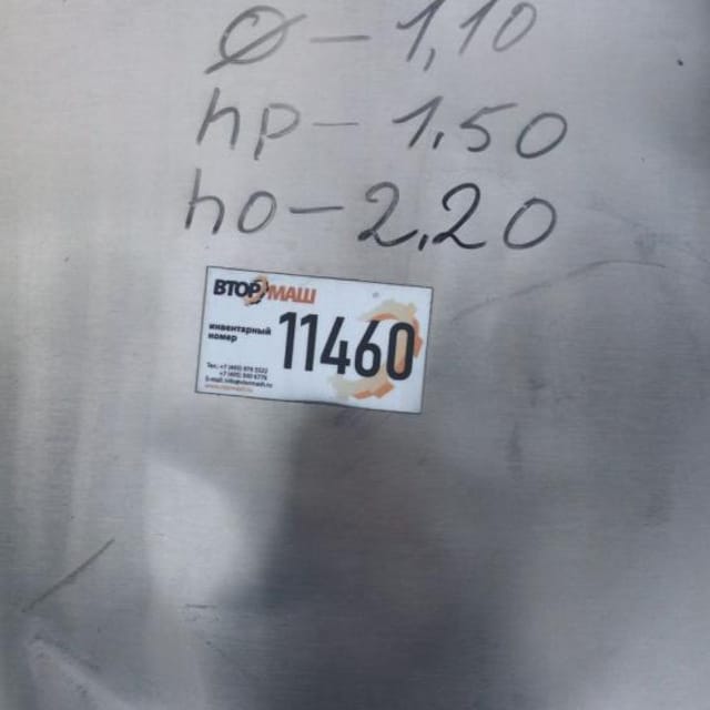 Емкость 1,5 куба с рубашкой инв.11460