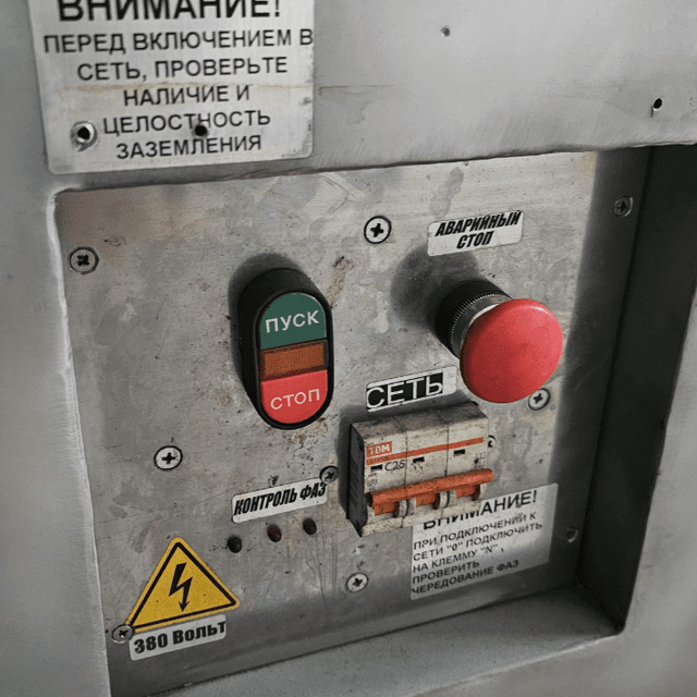 Блокорезка МИФ-1300 инв.13258