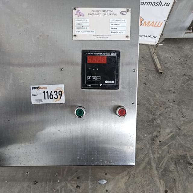 Гомогенизатор ПГ-5000/25 инв.11639