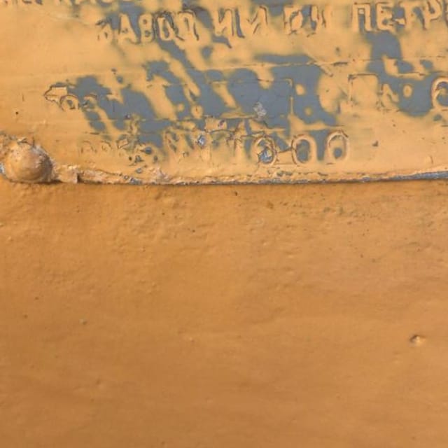 Маслобойка Л5-ОМП 1000л инв.11882