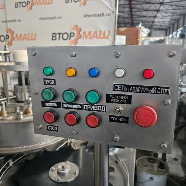 Дозировочный автомат (наполнитель) В2-ФНА 99мм новый инв.11653