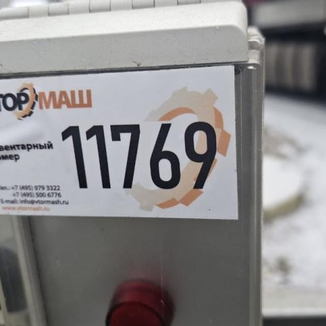 Термоусадочный танк инв.11769