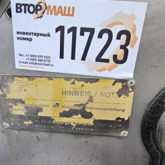 Пастеризатор скребковый SWT/C30 инв.11723