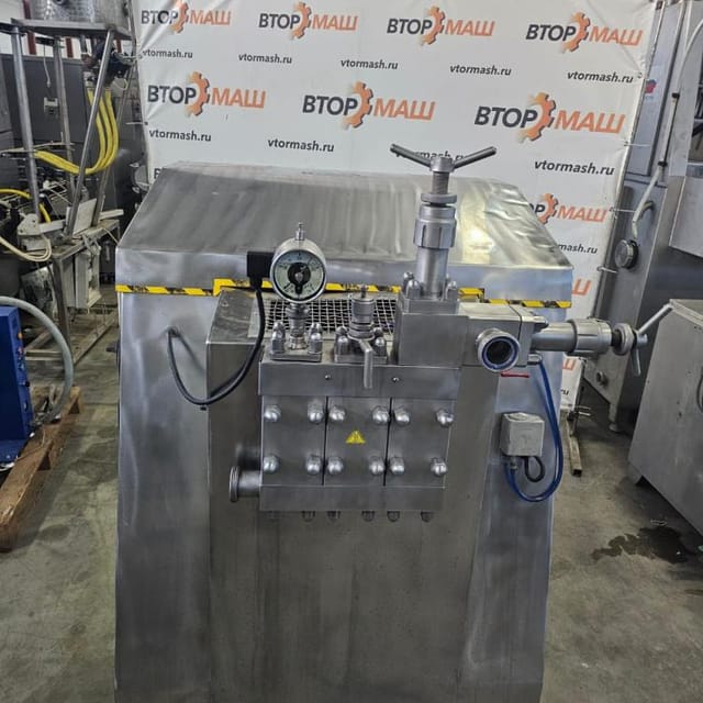 Гомогенизатор ГМ-5,0/20  инв.11773