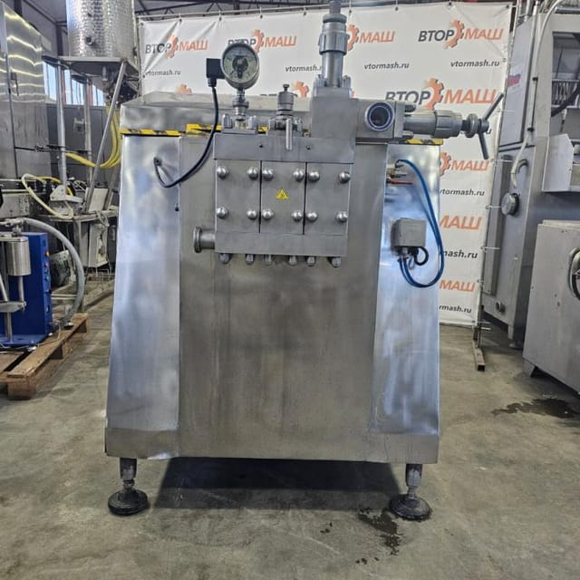 Гомогенизатор ГМ-5,0/20  инв.11773